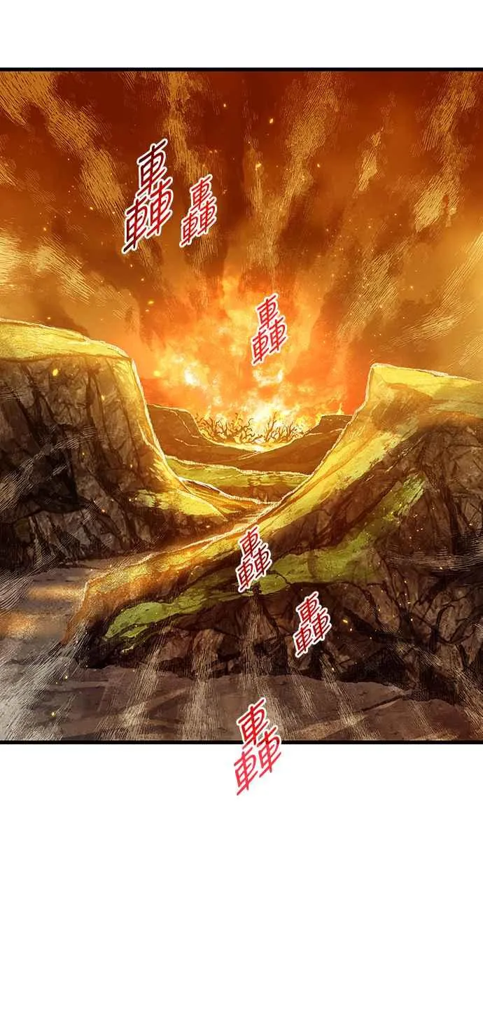 第100话 第59页