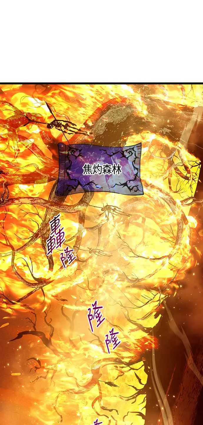 第100话 第60页