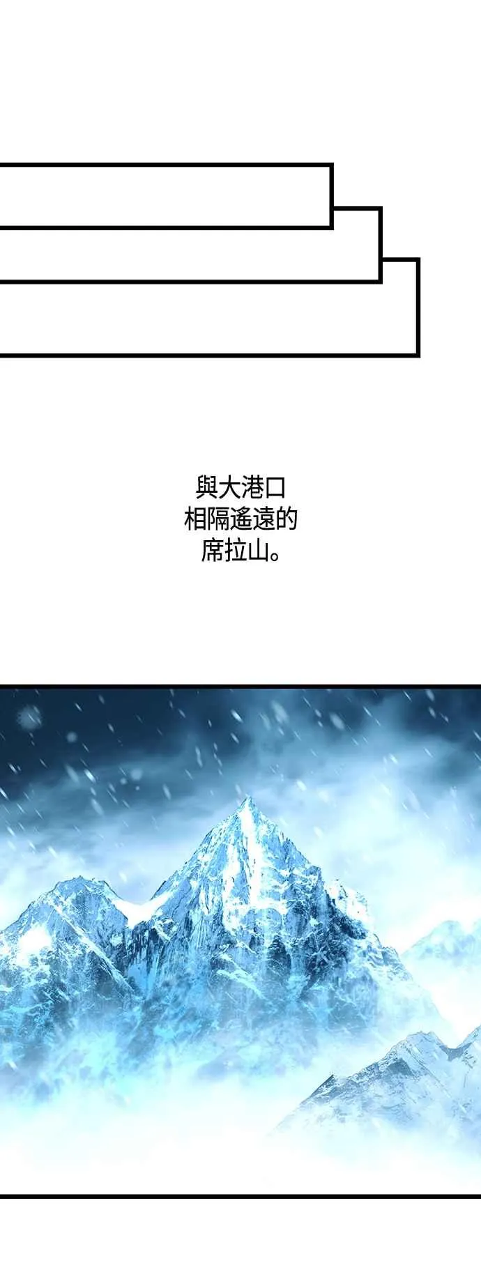 第100话 第62页