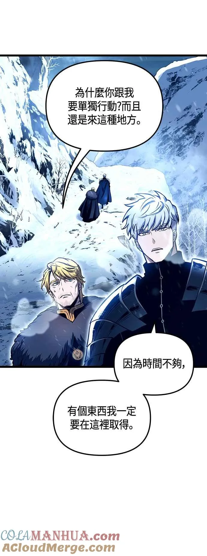 第100话 第64页