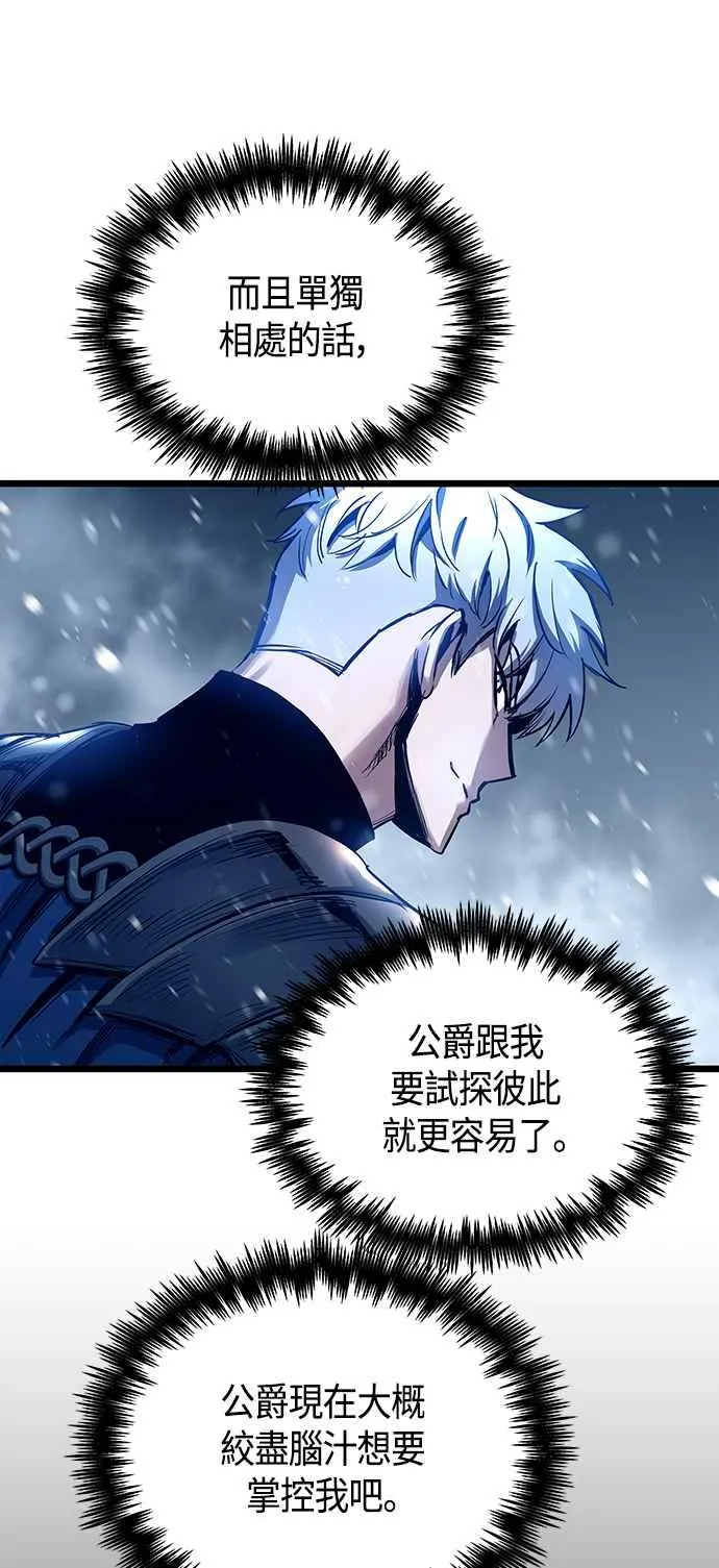 第100话 第65页