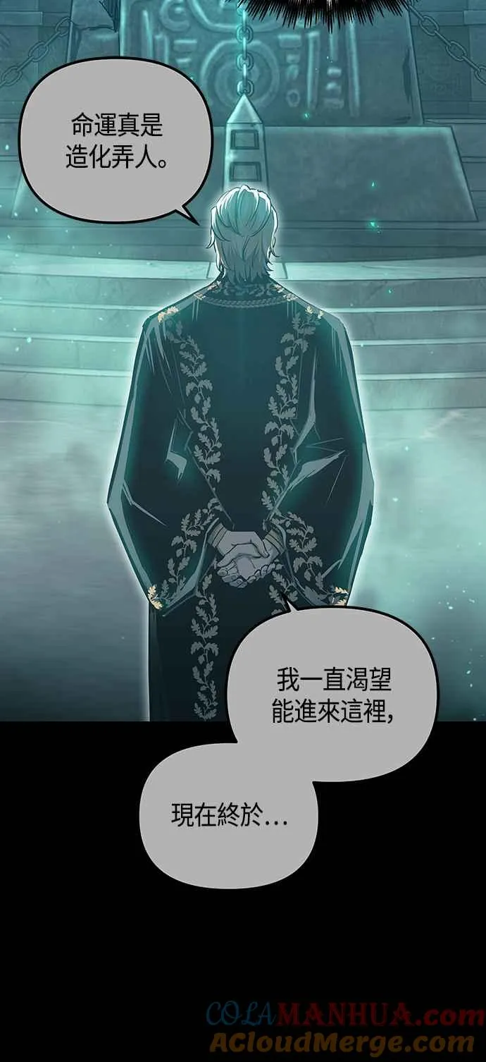 第100话 第67页