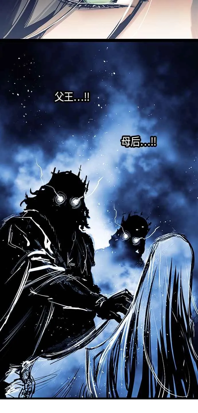 第101话（S2最终话） 第24页