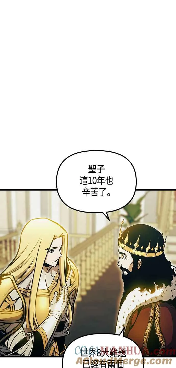 第101话（S2最终话） 第25页