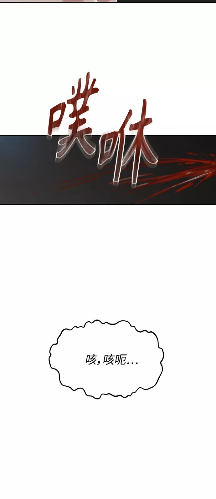 [第1话] 德米特里的傻子 第57页