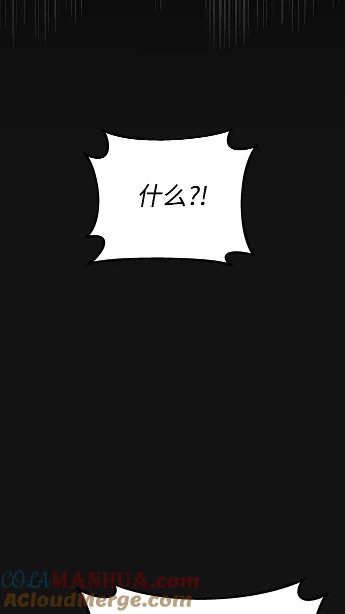 [第2话] 正当的处决 第37页