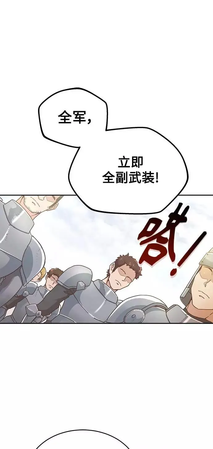[第4话] 27年产拂晓之泪 第11页