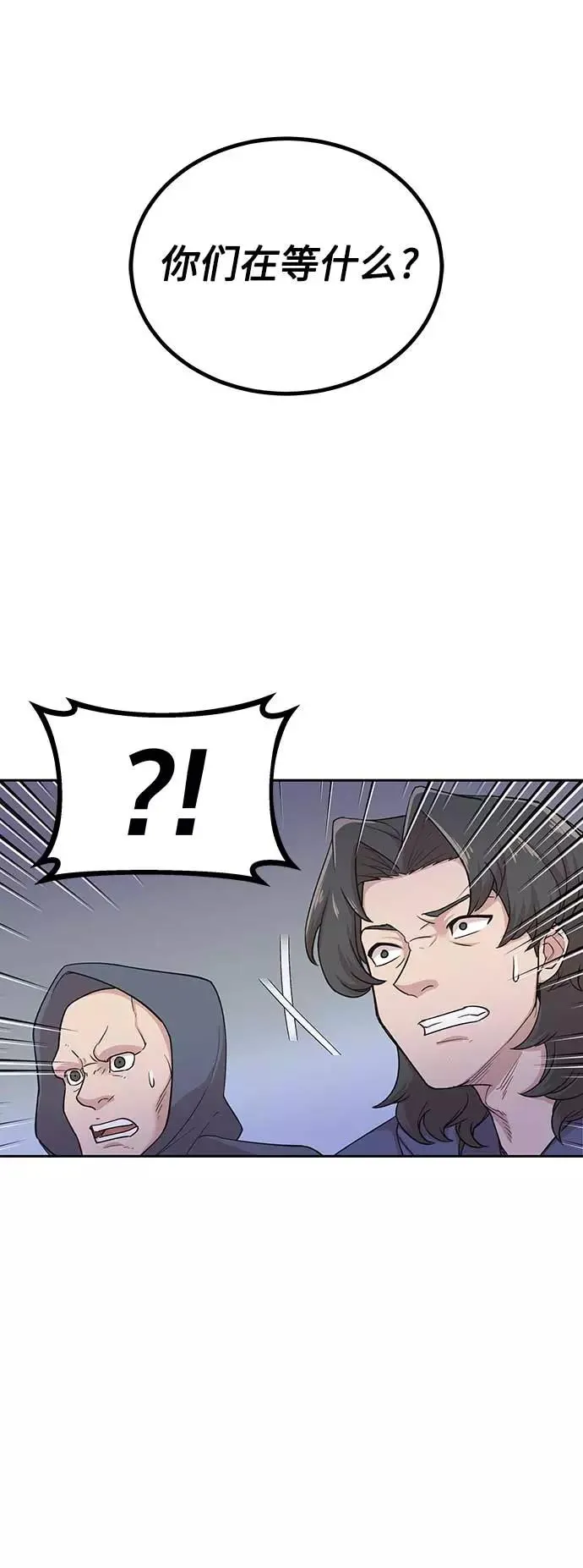 [第4话] 27年产拂晓之泪 第17页
