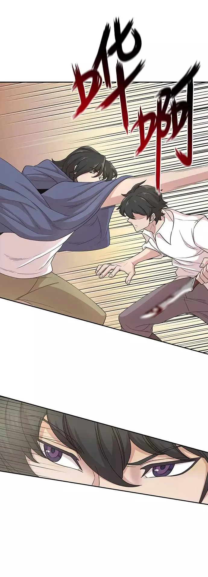 [第4话] 27年产拂晓之泪 第21页