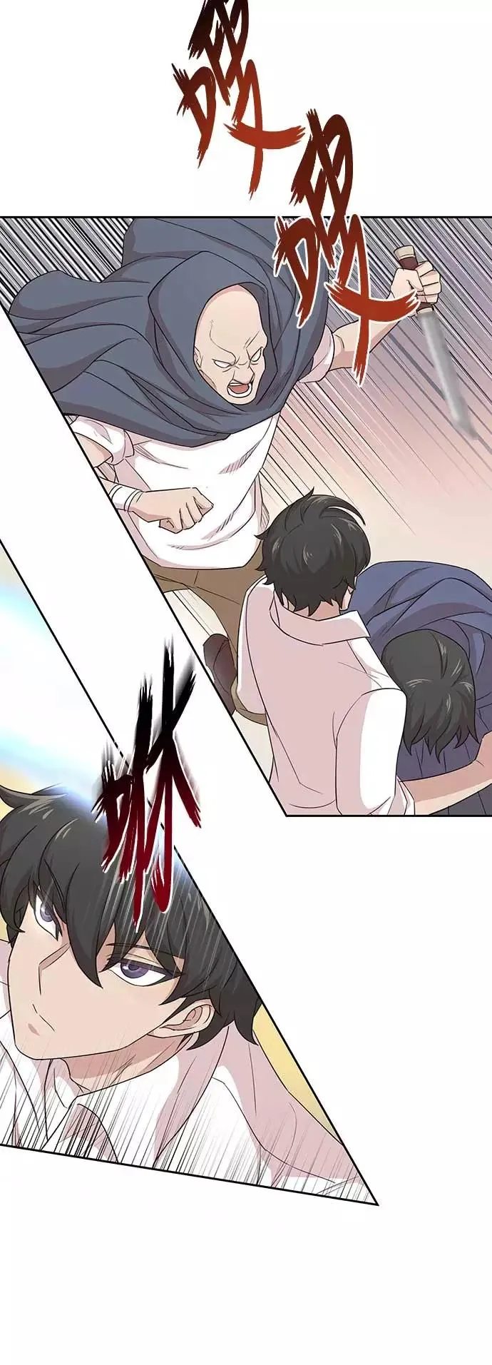 [第4话] 27年产拂晓之泪 第23页