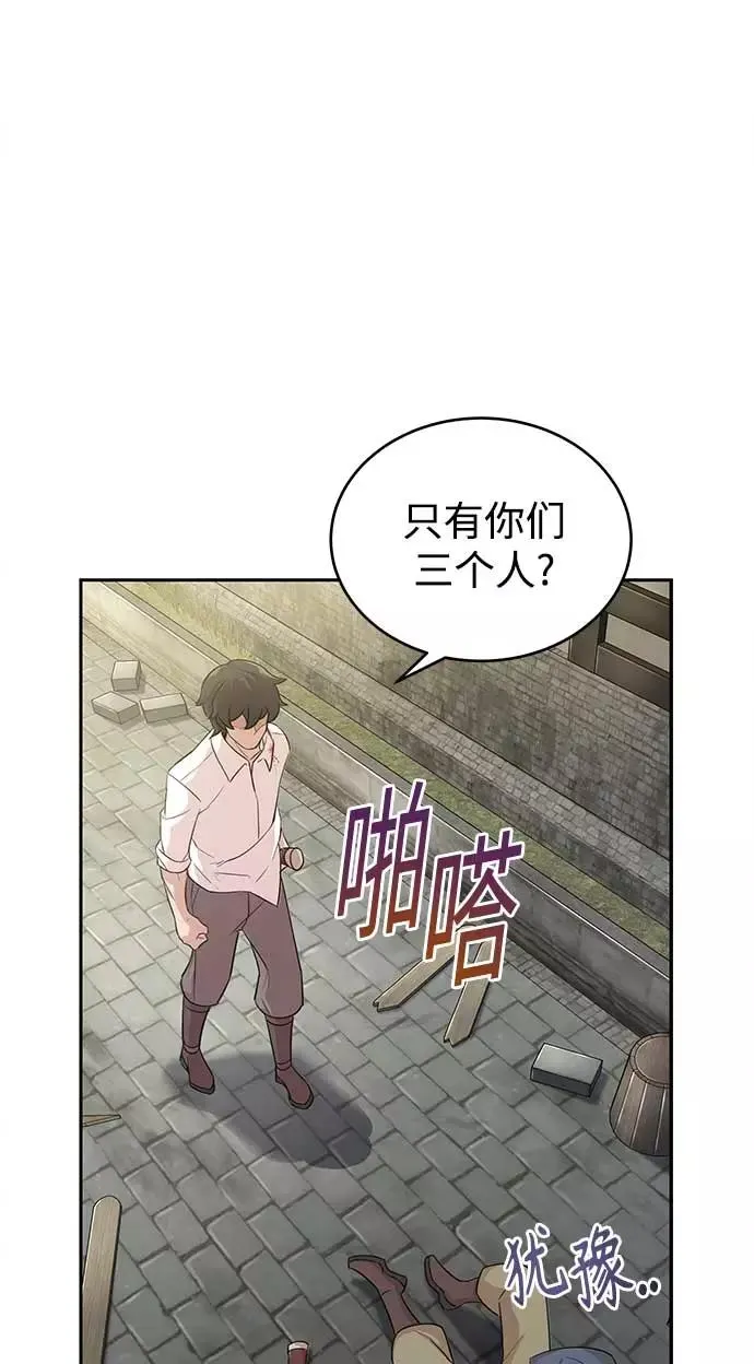 [第4话] 27年产拂晓之泪 第26页