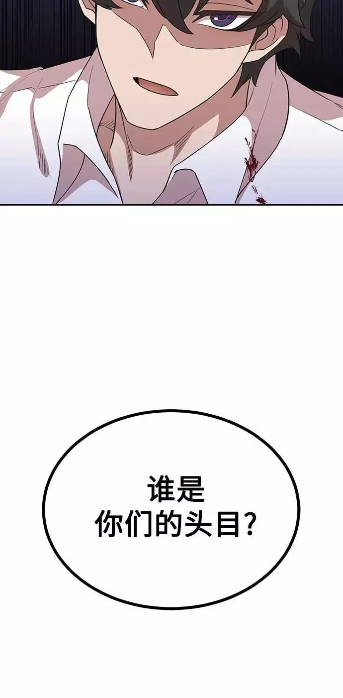 [第4话] 27年产拂晓之泪 第32页
