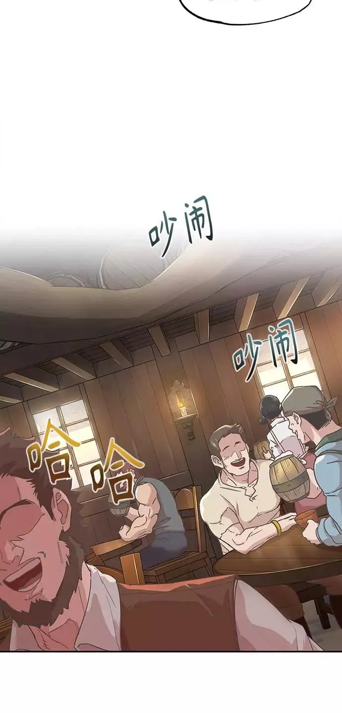 [第4话] 27年产拂晓之泪 第35页