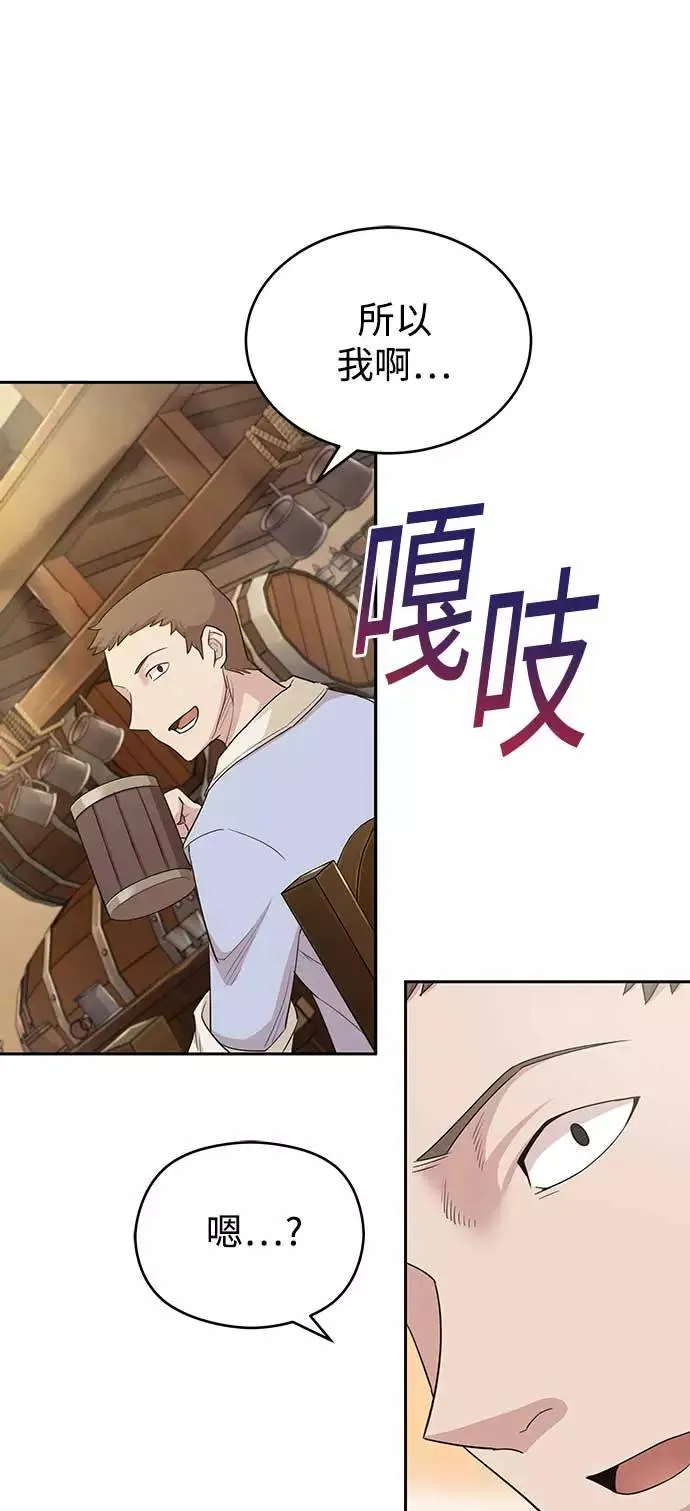 [第4话] 27年产拂晓之泪 第36页
