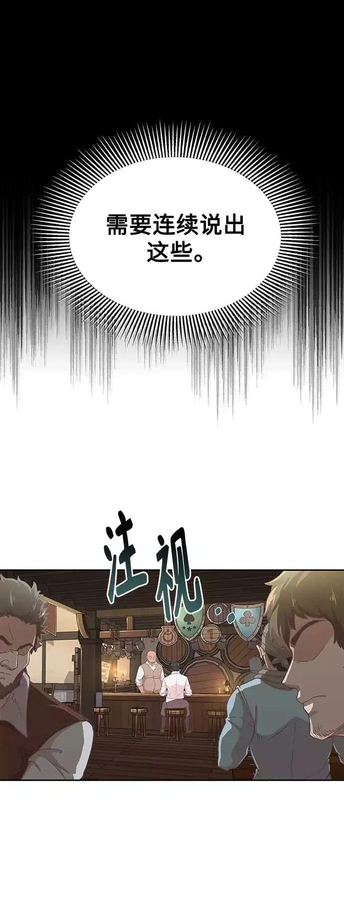 [第4话] 27年产拂晓之泪 第47页