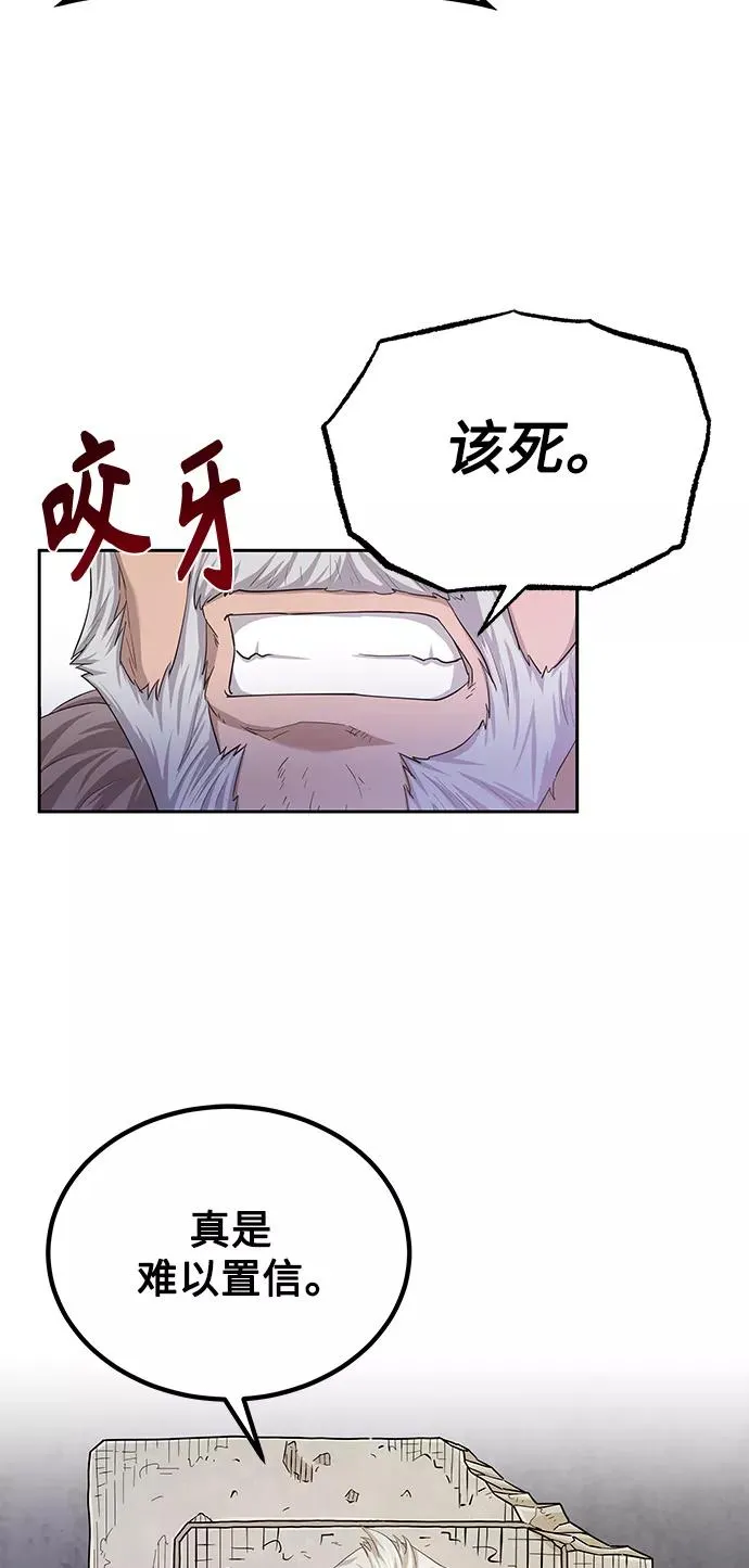 [第5话] 求您饶我一命 第30页