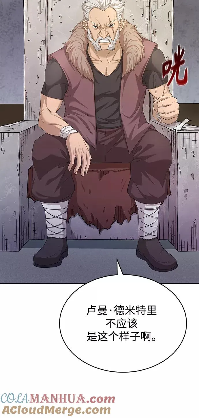 [第5话] 求您饶我一命 第31页