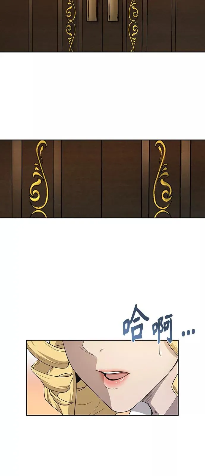 [第5话] 求您饶我一命 第51页