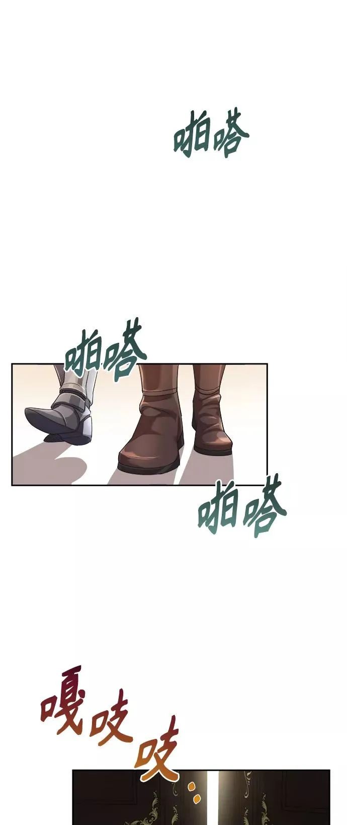 [第6话] 我要除恶务尽 第36页
