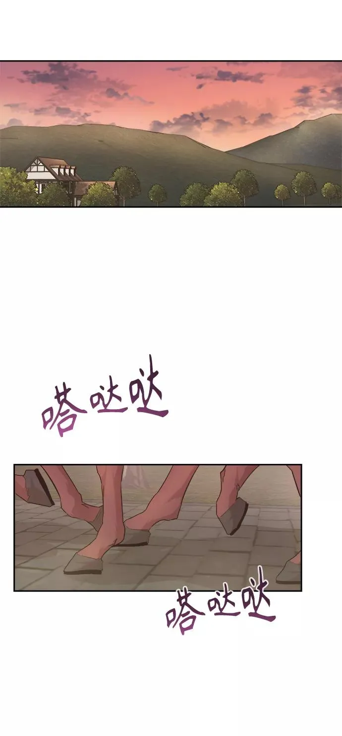 [第6话] 我要除恶务尽 第63页