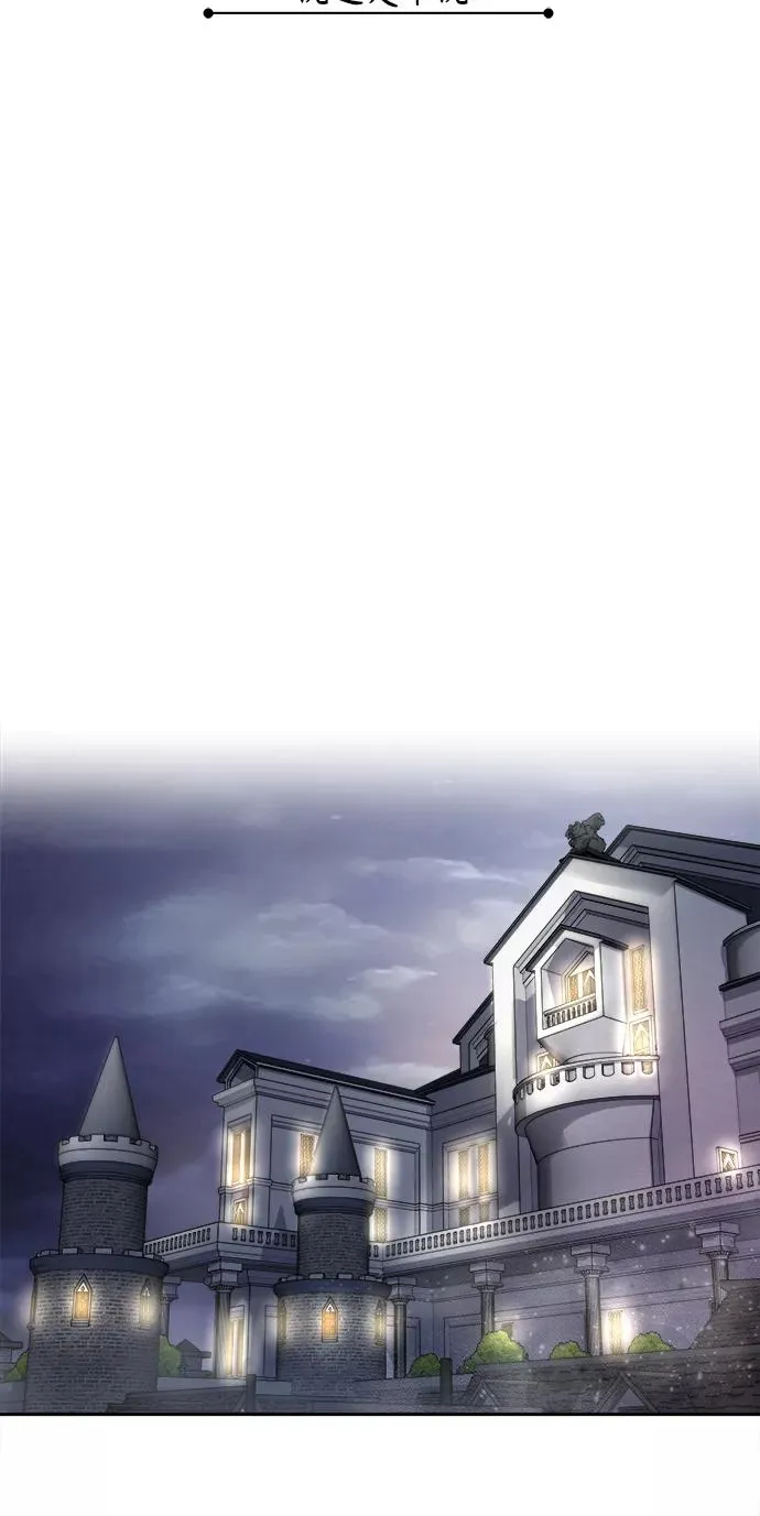 [第7话] 说还是不说 第18页