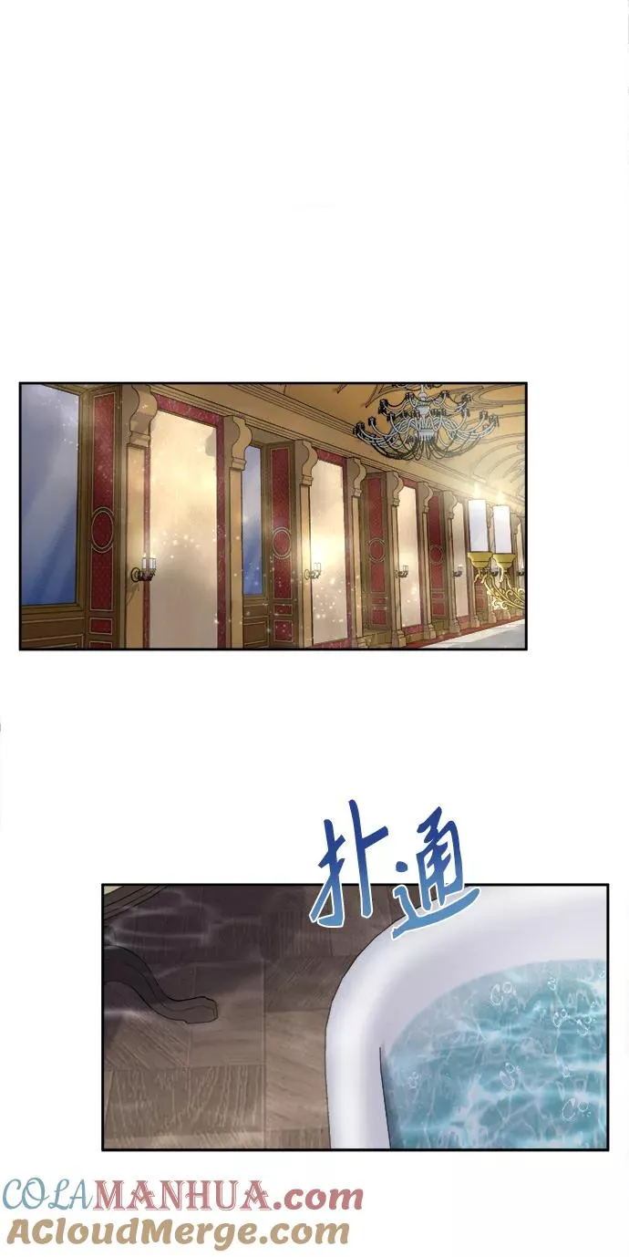 [第7话] 说还是不说 第19页