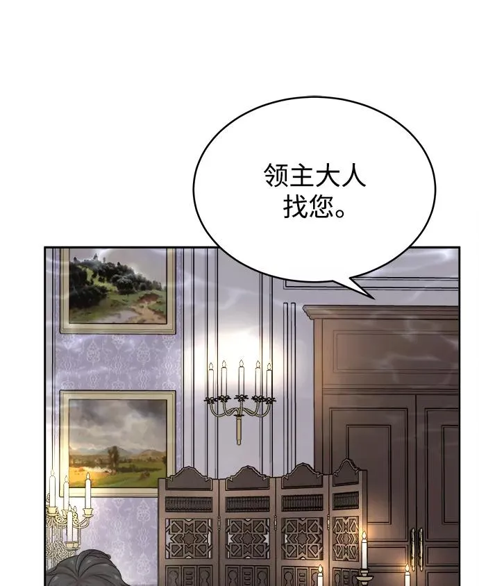 [第7话] 说还是不说 第30页