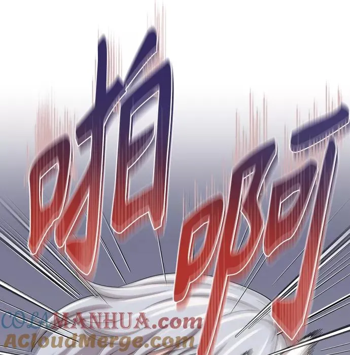[第7话] 说还是不说 第58页