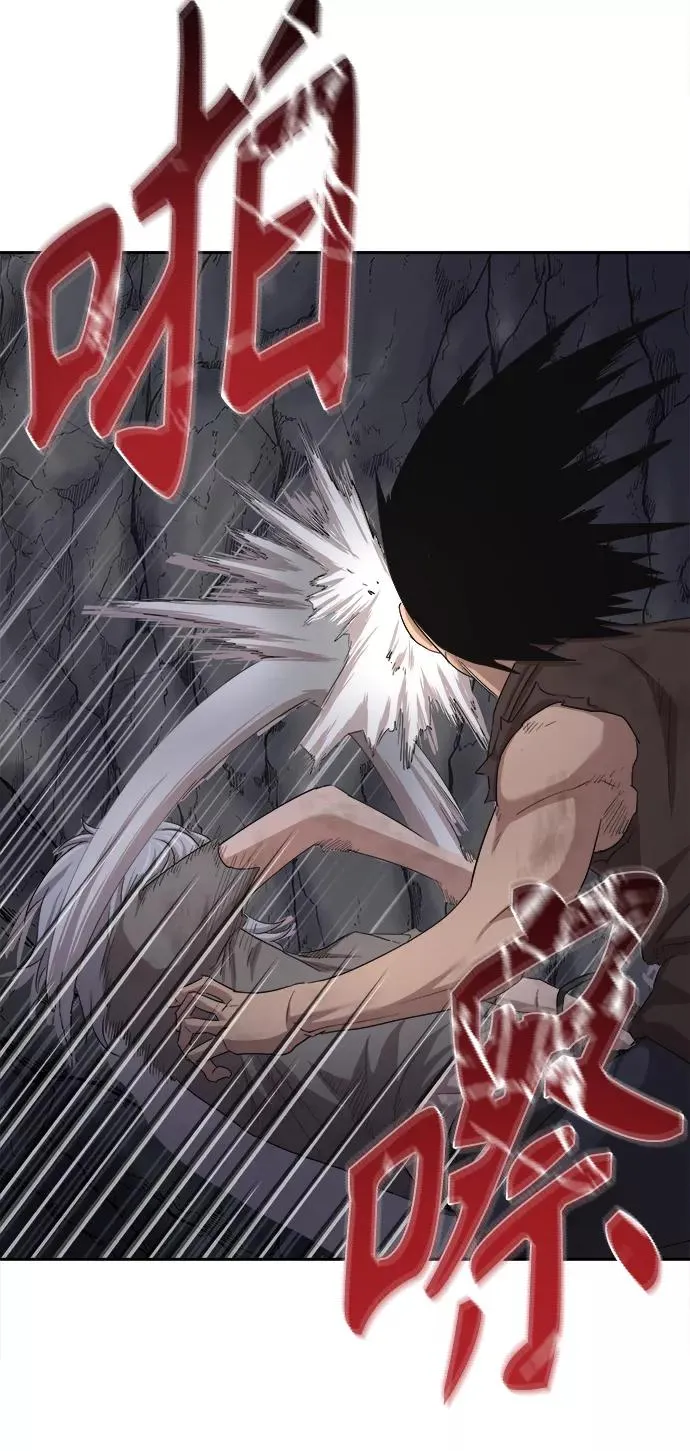 [第7话] 说还是不说 第62页