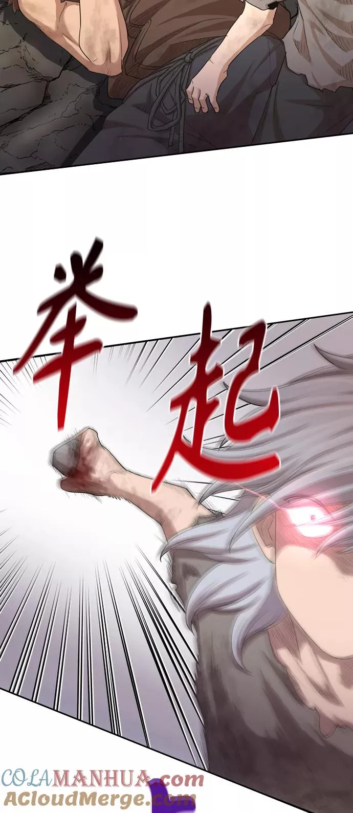 [第7话] 说还是不说 第64页