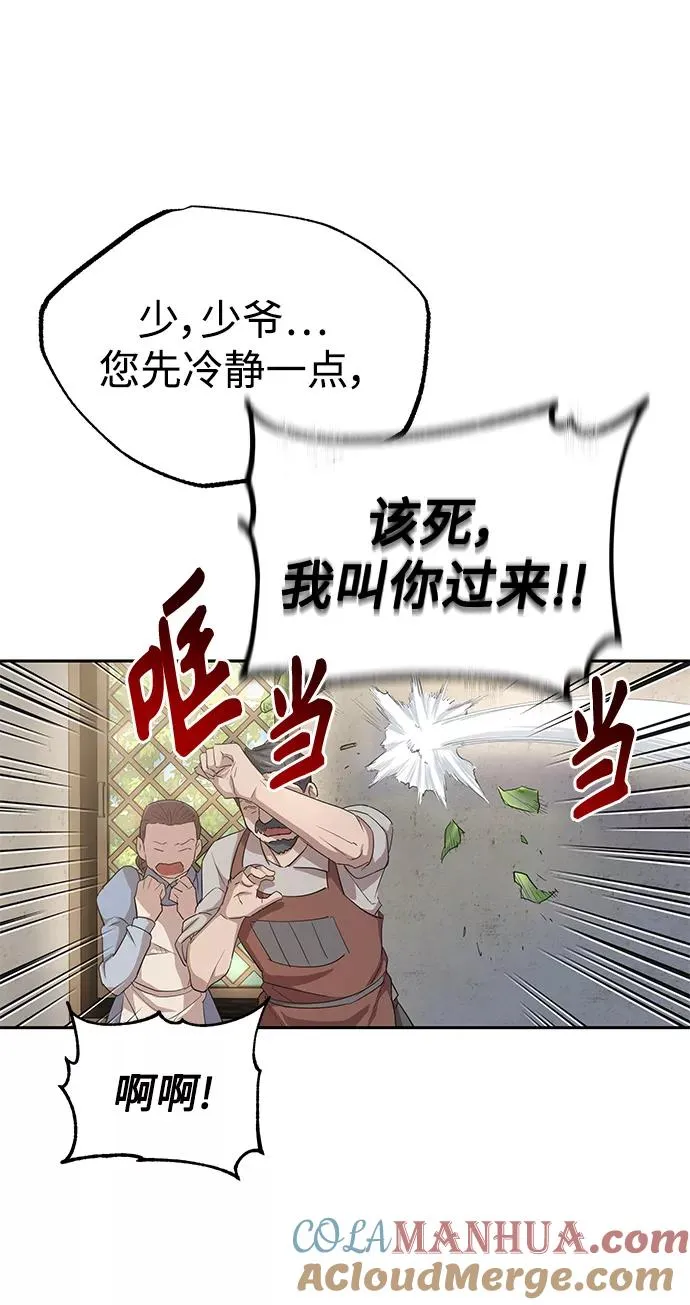[第8话] 一个提议 第49页