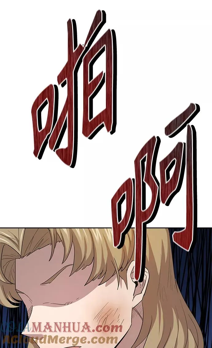 [第8话] 一个提议 第52页