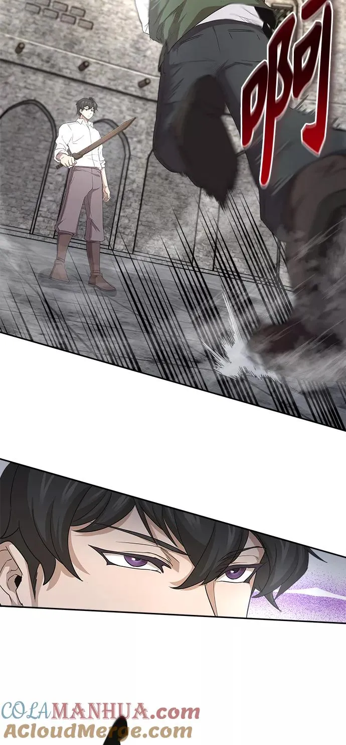 [第9话] 剑术较量 第7页
