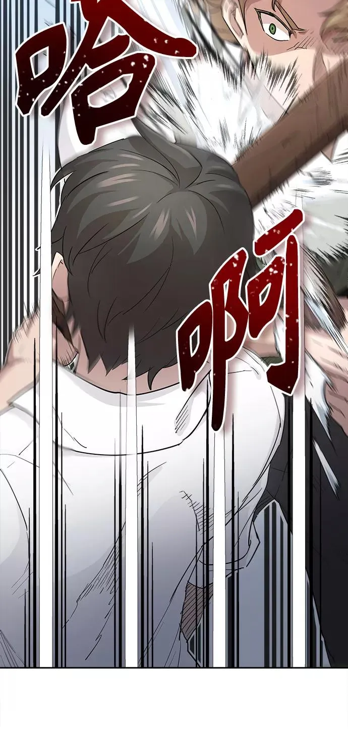 [第9话] 剑术较量 第9页