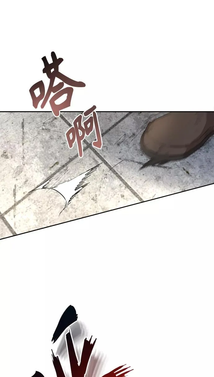 [第9话] 剑术较量 第24页