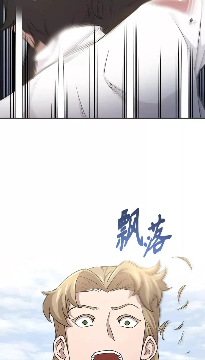 [第9话] 剑术较量 第26页