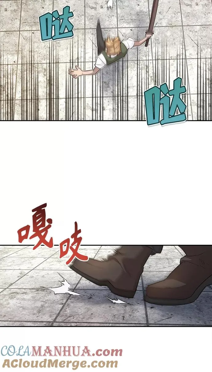 [第9话] 剑术较量 第28页