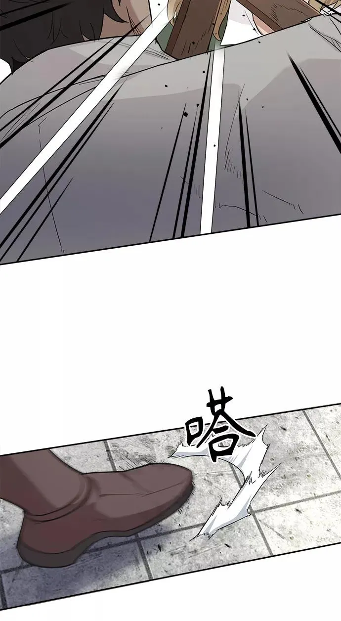 [第9话] 剑术较量 第41页