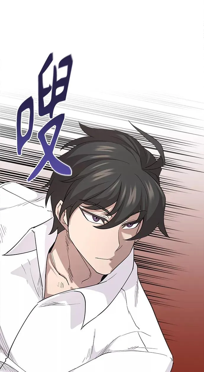 [第9话] 剑术较量 第42页