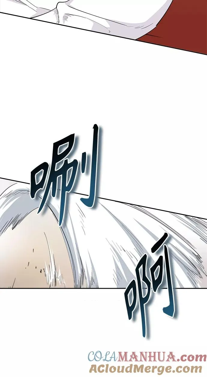 [第9话] 剑术较量 第43页