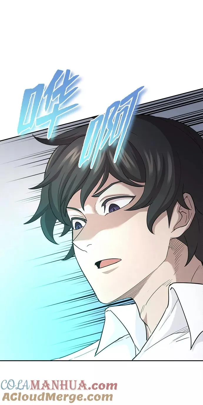 [第9话] 剑术较量 第64页