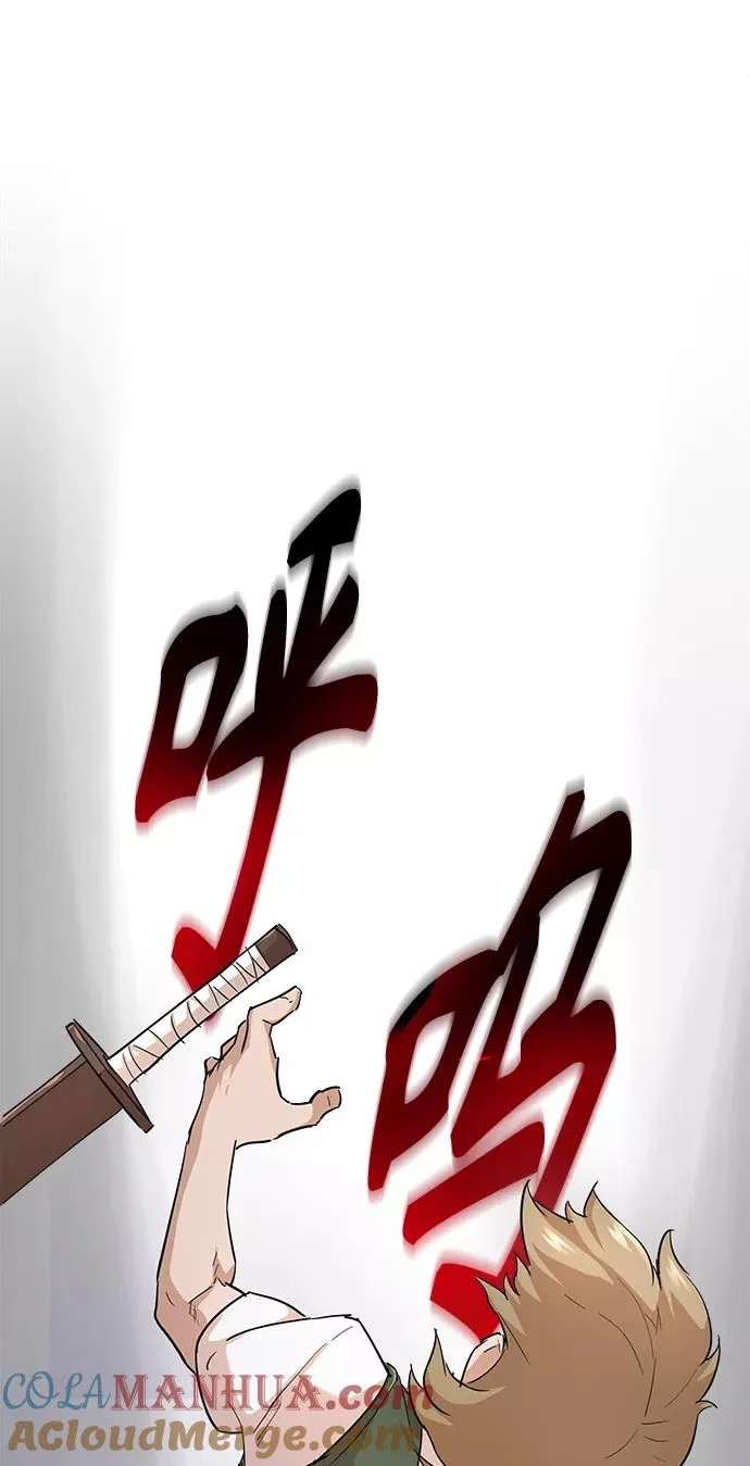 [第10话] 一定是这样没错吗 第16页