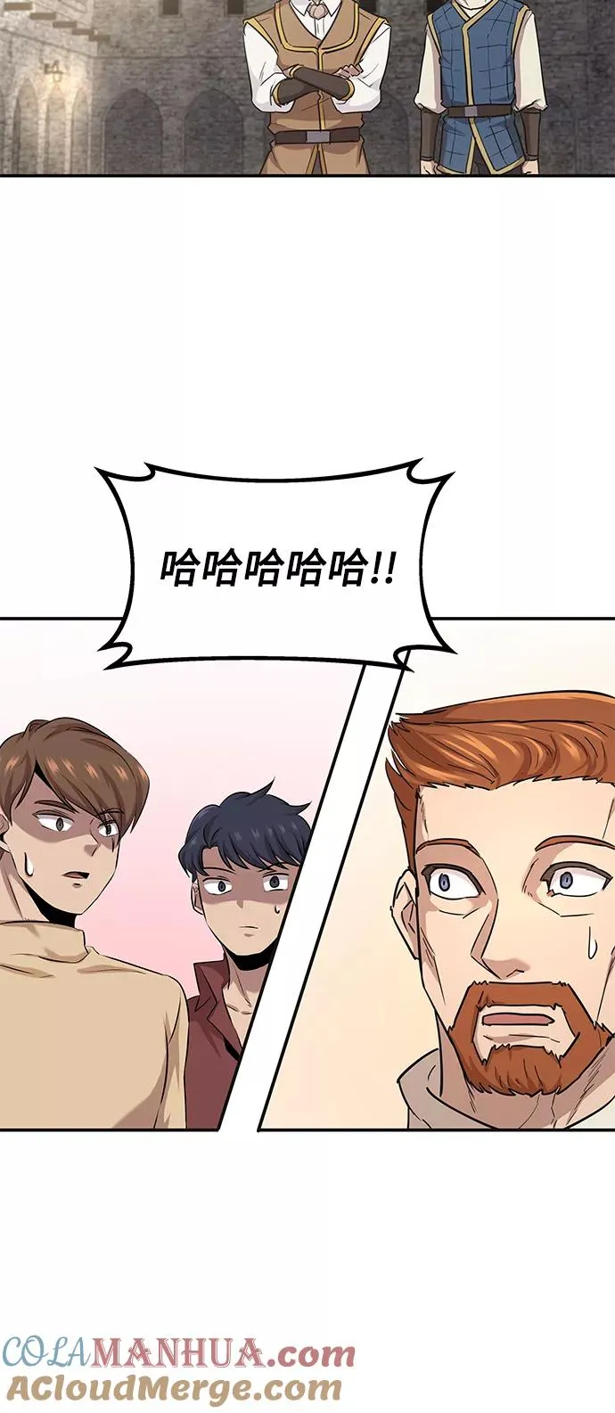 [第10话] 一定是这样没错吗 第37页