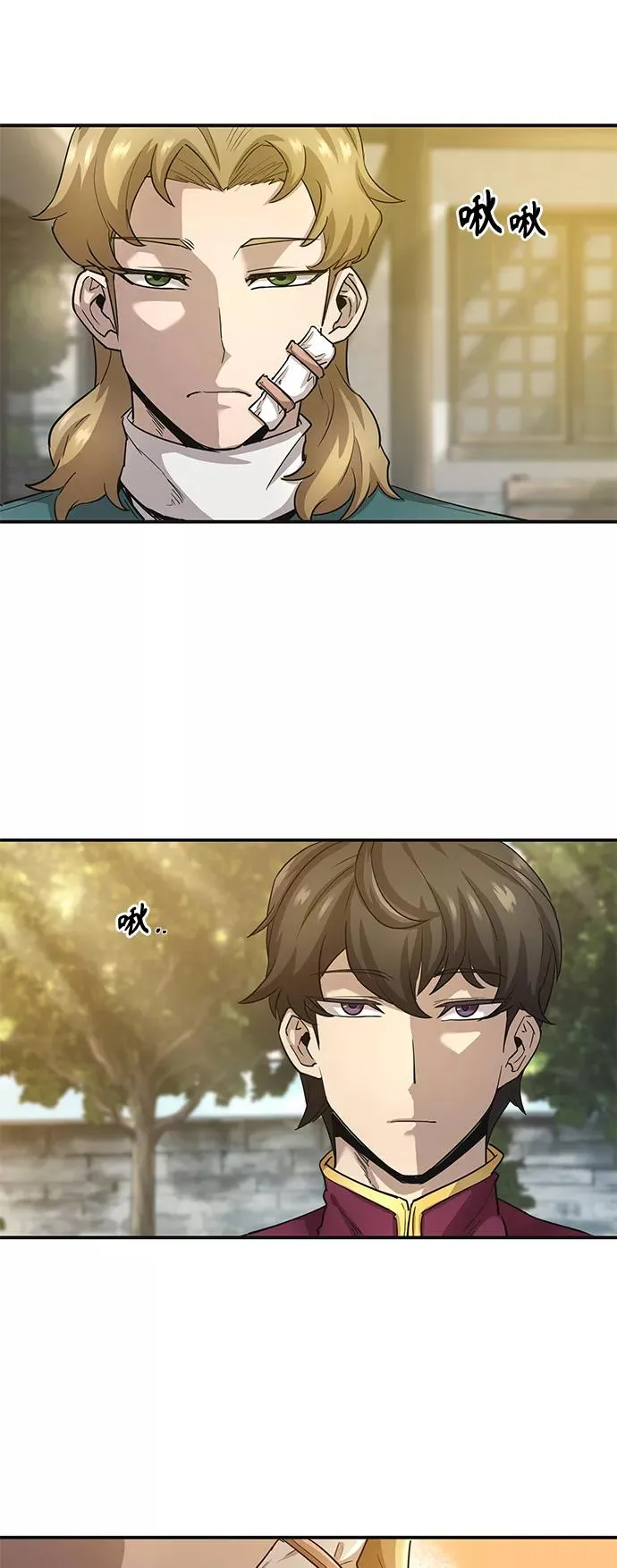 [第11话] 怎样才能变强 第3页