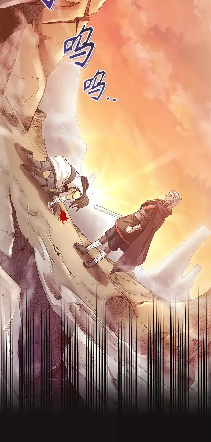 [第11话] 怎样才能变强 第62页