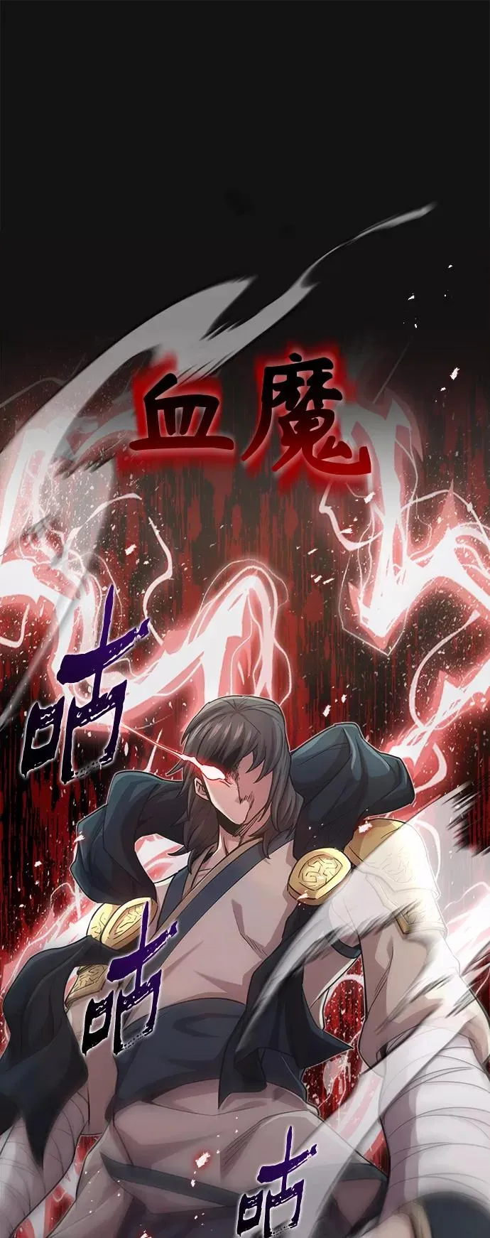 [第12话] 想尽办法待在我身边 第2页