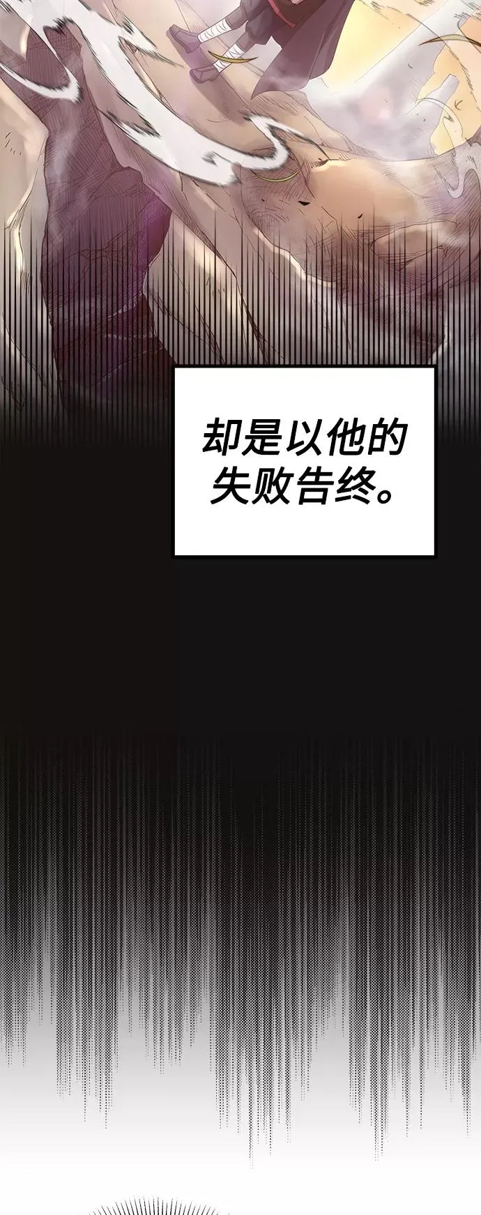 [第12话] 想尽办法待在我身边 第5页