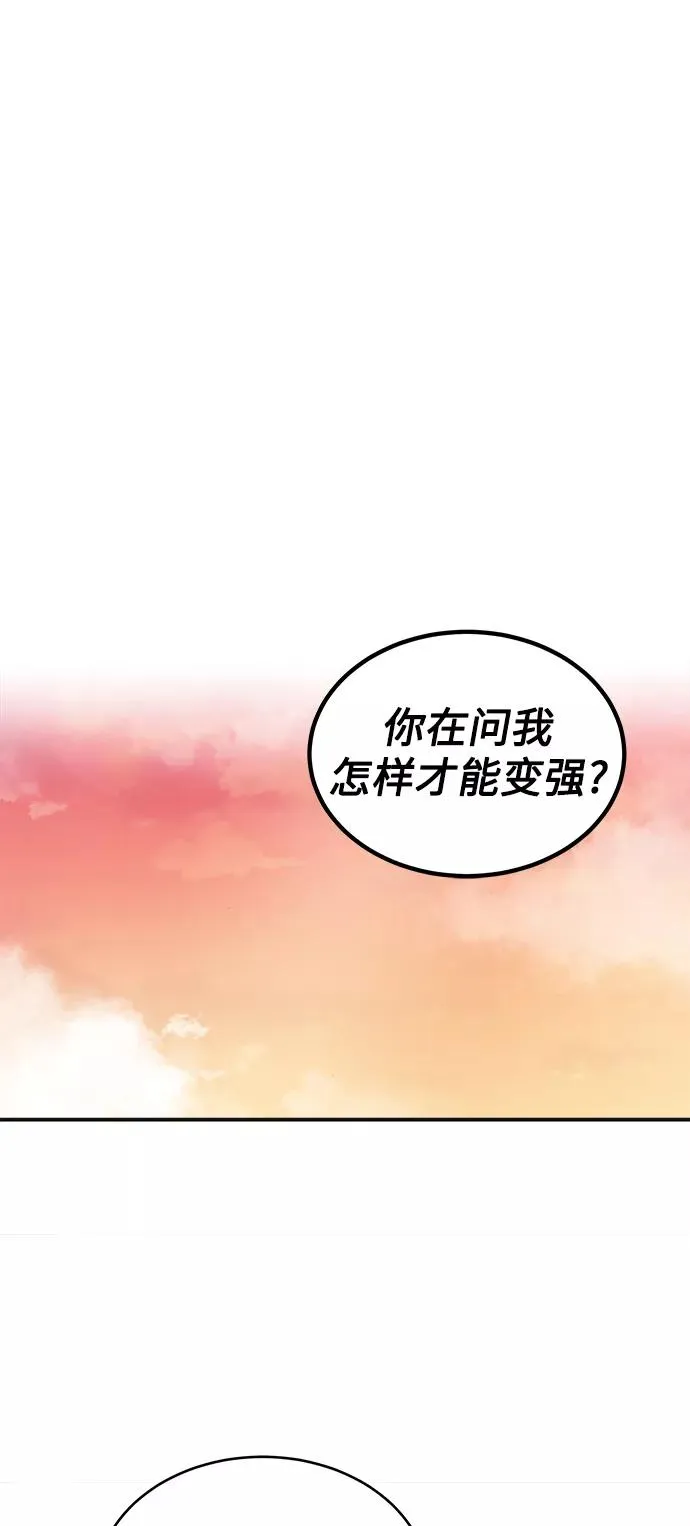 [第12话] 想尽办法待在我身边 第9页