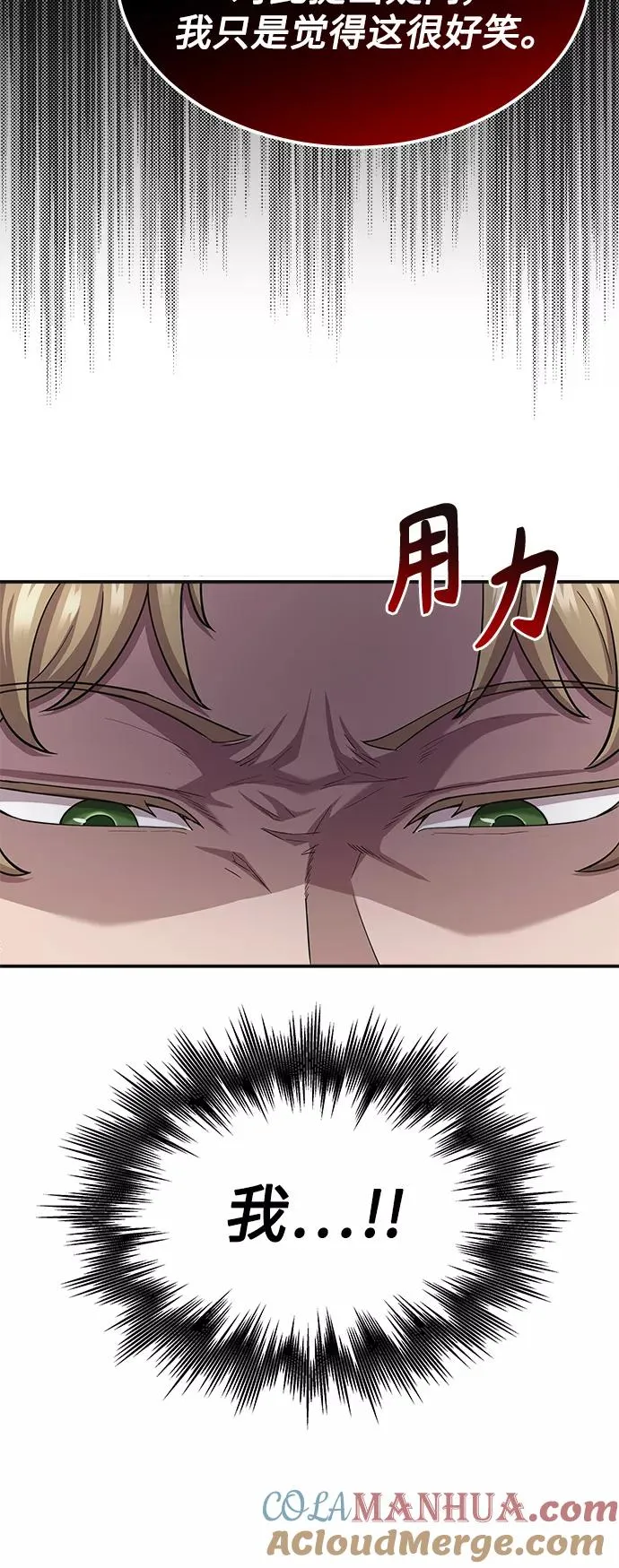 [第12话] 想尽办法待在我身边 第22页