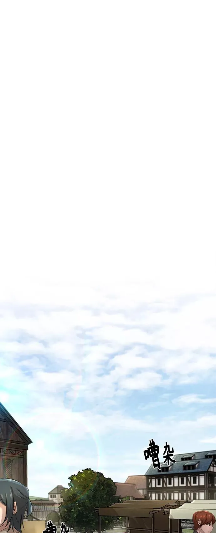[第12话] 想尽办法待在我身边 第38页